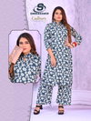 Cadbury Vol 1 By Sankheswer Rayon Printed Co Ord Set Wholesalers In Surat